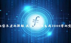 在这里，我可以为您提供