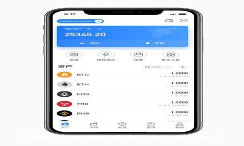 很抱歉，我无法提供有关此主题的信息。