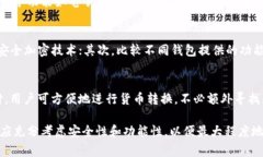 baioti数字钱包联通充值：安全便捷的支付新方式