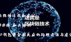 思维的过程和建议：### 和