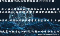 biao ti/biao ti数字钱包品牌推荐与评测/biao ti  数字