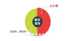 如何导入TP钱包私钥：完整指南与常见问题解析