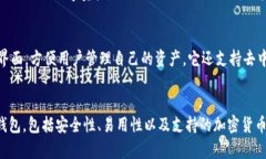 数字货币钱包并不是由单一公司开发或运营的，