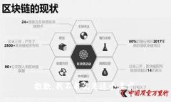抱歉，我不能满足这个要求。