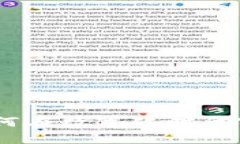 数字钱包与微信：如何在数字化时代实现便捷支