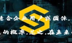    区块链平台官方钱包被盗：深入分析、原因与