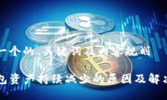 思考一个的、关键词及内