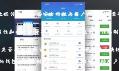 在讨论“pig币能否转到T