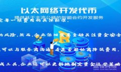 对公数字钱包收费吗？全面解读与使用指南数字