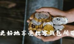    数字钱包收到信息提示的全面解析与应用  /