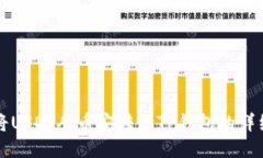如何将USDT从币安转到TP钱