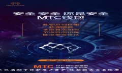 在讨论“HT转TP钱包是ERT吗？”这个问题之前，我