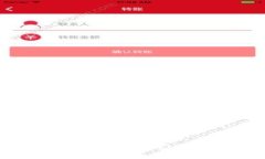 如何将币安连接到TP钱包：详细指南与常见问题解