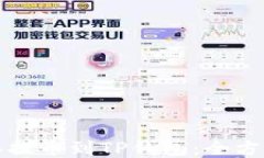 从抹茶提币到TP钱包：全方位指南