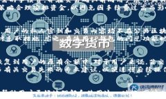   思考一个的  tP钱包闪兑功能的版本解析及使用