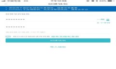 如何更改TP钱包中代币的图