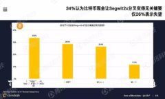 TP钱包跨链功能详解：如何实现多链互通