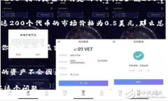 关于“TP钱包里面200是多少？”这个问题，可能需