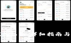 如何导入TP钱包私钥：详细指南与常见问题解答