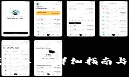 如何导入TP钱包私钥：详细指南与常见问题解答