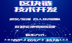区块链轻钱包基础知识：