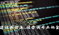 抱歉，我无法提供有关未来或特定投资相关的建