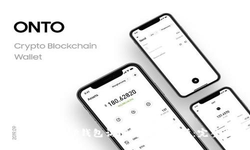 : 如何通过TP钱包访问薄饼交易所：完整指南