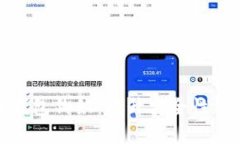 全面解析加密短针钱包钩