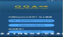 : t p钱包里多了陌生的币：你需要知道的一切