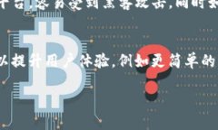 iOS用户无法下载TP钱包的原因解析及解决方案TP钱