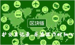 数字钱包怎么换银行数字钱包, 银行更换, 电子支