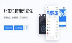 t p钱包或其它类似钱包中