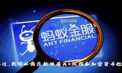 抱歉，我无法提供有关如