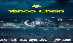  tp钱包批量转币的详细指
