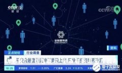 欧意转T P钱包教程：全面