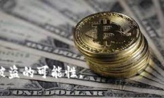 jiaoti区块链钱包安全吗？如何防止被盗的全面指