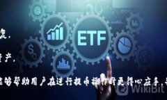   交易所提币到TP钱包的确认时间分析与影响因素