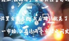 TP钱包：一级市场与二级市场的深度解析TP钱包