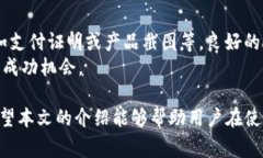 pulas数字钱包的退钱政策是许多人在使用这一数字