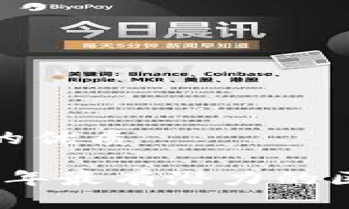 思考一个的优质

探索2023年最有潜力的区块链钱包