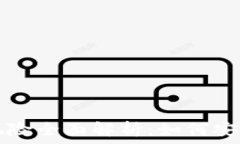   数字货币钱包风险全面解析：如何安全使用数字