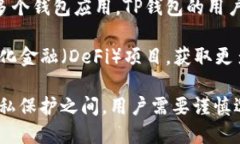 思考一个的，放进