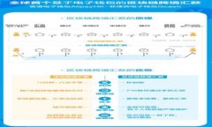 比特派钱包与TP钱包安全性对比：哪种更值得信赖