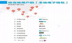 如何将TP钱包中的资金转移到欧易交易所？详细指