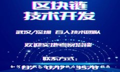 如何将TP钱包收款码转换为链接：详细指南