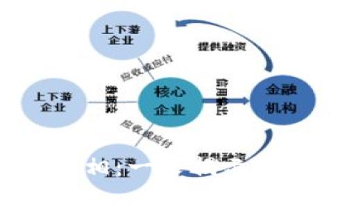 TP钱包币价值的真相：一文揭示数字货币的真实面貌