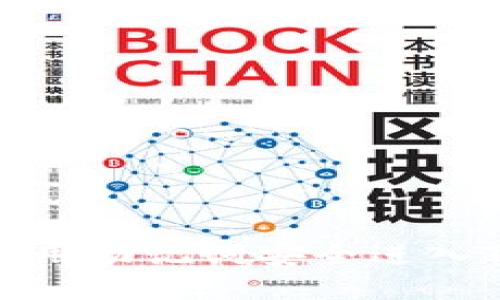 如何使用助记词安全进入TP钱包