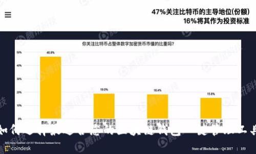 如何选择最适合您的区块链钱包一键管理工具