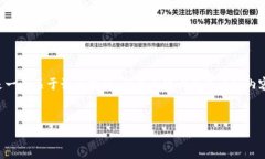 关于“T P钱包国内能下载