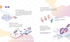如何在TP钱包中添加ICP币网